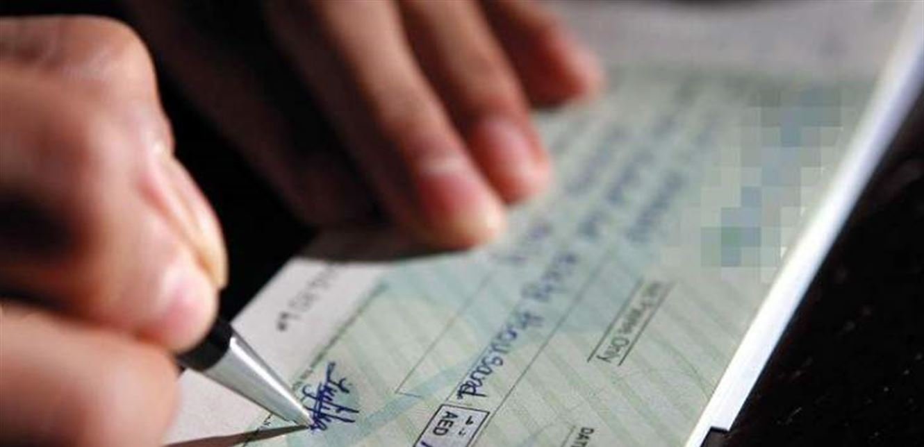 ضمانات الوفاء بالشيك