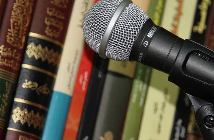 الخطاب الإسلامي بين الحوار والنقد