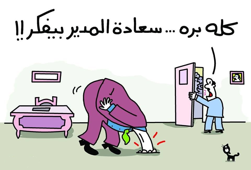 كمدير جديد ، ضع افكارك في حزمة واحدة وتخلص من التوافه