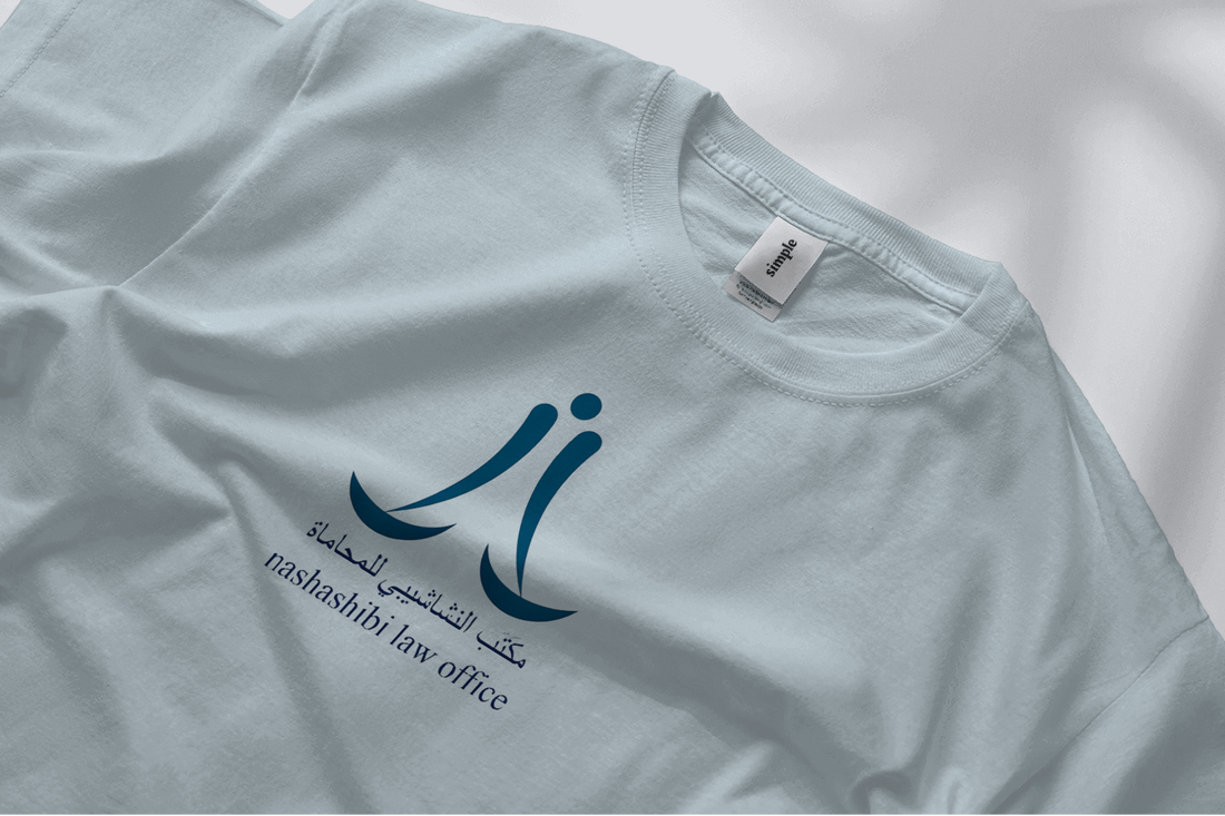 حماية الملكية الفكرية في ظل التجارة الدولية: تحديات وحلول