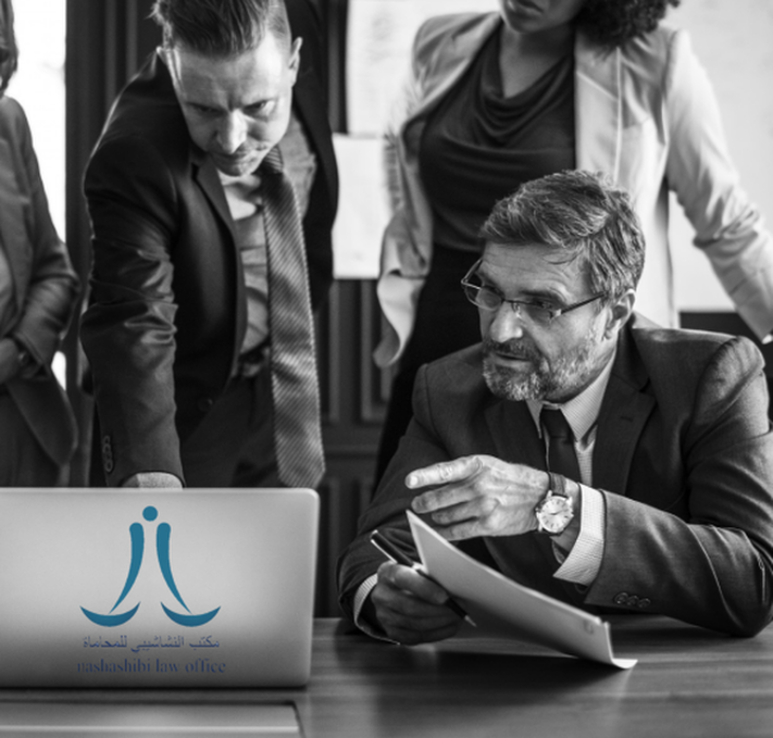 تسجيل الاسماء التجارية وآثارها والجزاء على عدم التسجيل